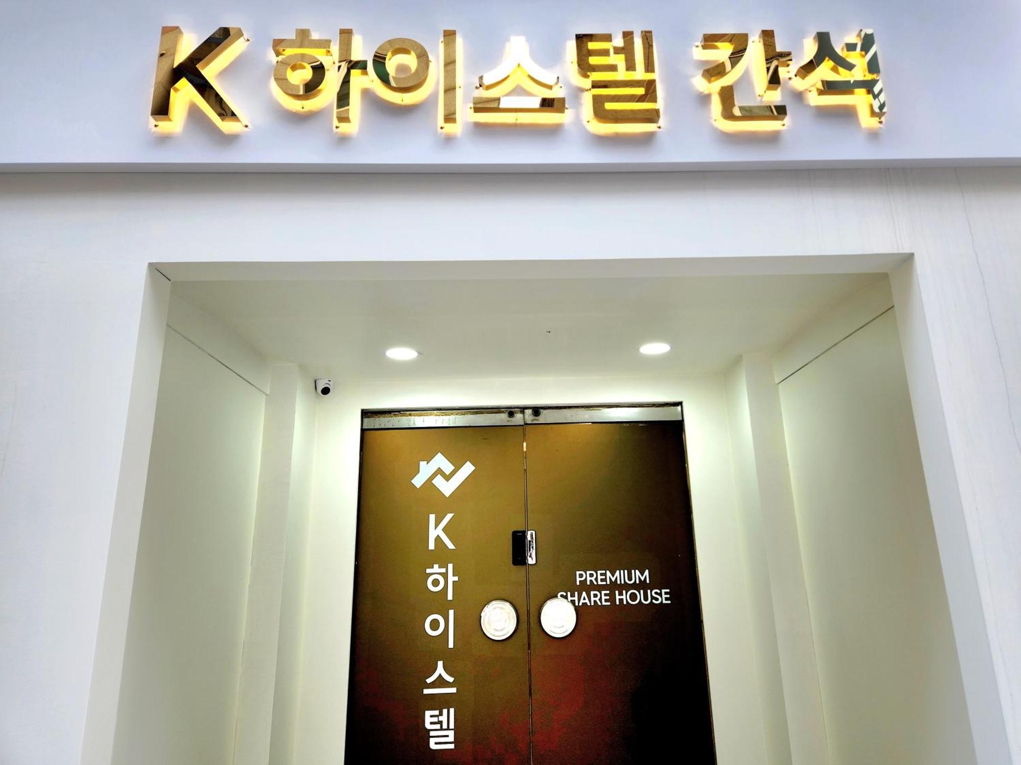 K Highstel Ganseok Hotel Incheon Exterior foto